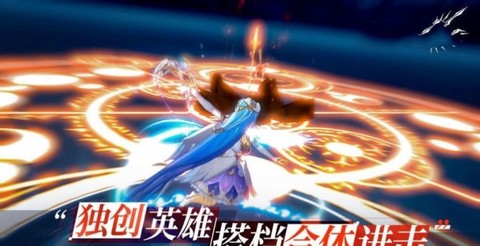 炽天使大陆[图1]