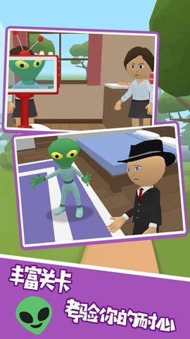 有本事就找到我图2