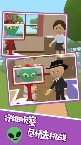 有本事就找到我图3