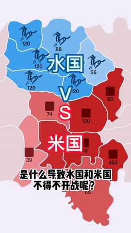 沙场对决图3