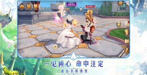 我的异世界之旅2图3