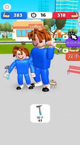 你要玩个锤子图1