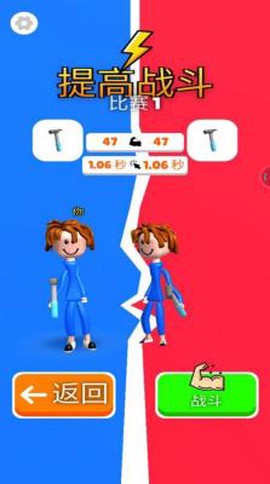 你要玩个锤子图3