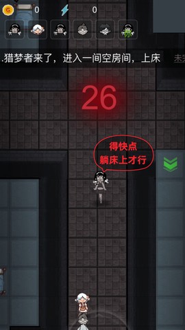 怪物生存入侵[图2]