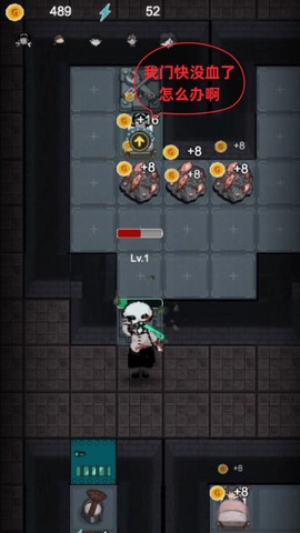 怪物生存入侵图1