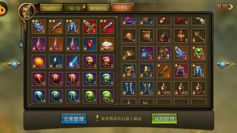 永恒纪元怎么vip4