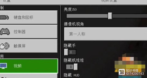 我的世界怎么加血量[图1]