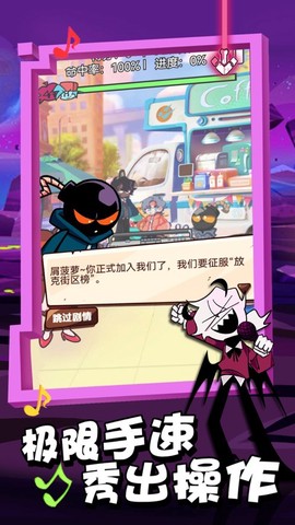 放克星期五3对决图2