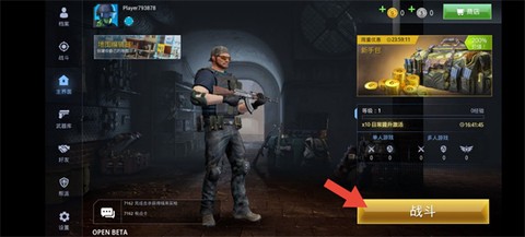 特种部队小组3[图1]