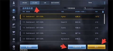 特种部队小组3[图2]