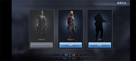 特种部队小组3[图3]