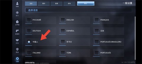 特种部队小组3[图6]