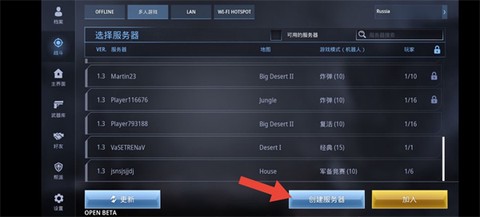 特种部队小组3[图7]