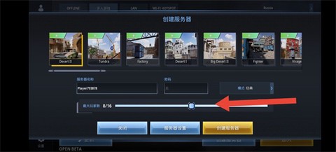 特种部队小组3[图8]