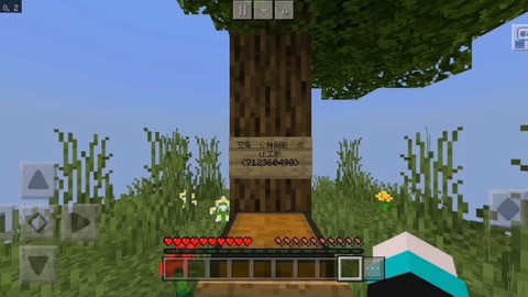 我的世界手机版空岛怎么做