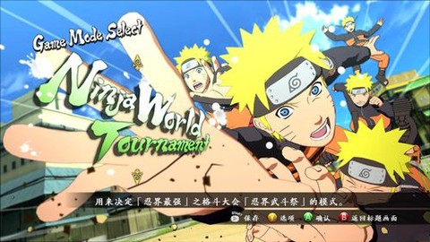 火影忍者变速齿轮怎么用