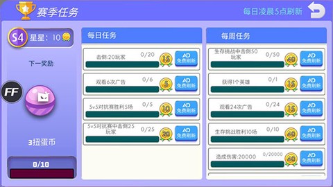 弓箭手大作戰[图1]