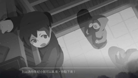 灵魂之桥前传追忆图2