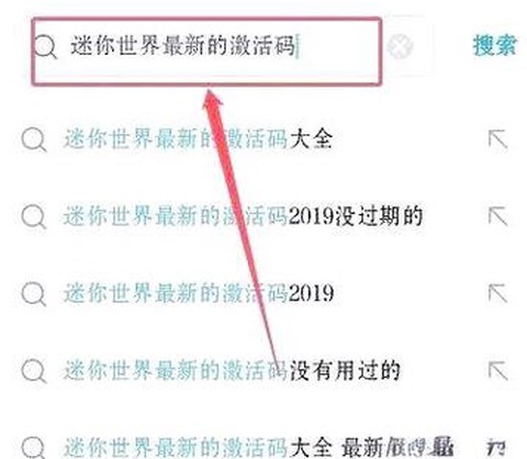怎么获得迷你世界体验服账号