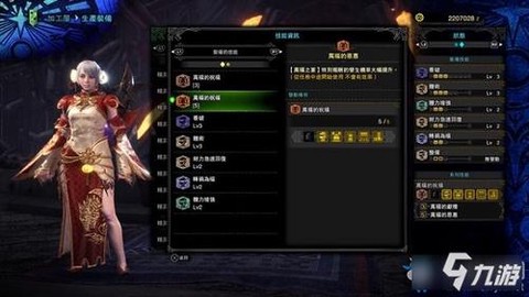 怪物猎人世界龙人票据有什么用