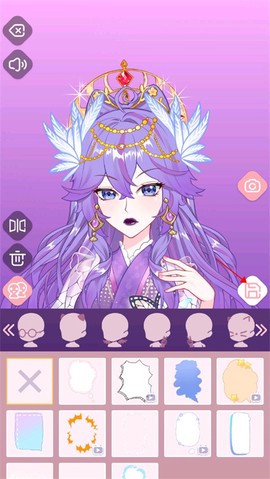 次元头像制作2[图6]