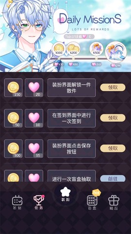 次元头像制作2[图9]