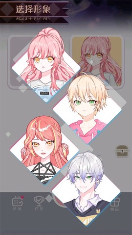 次元头像制作2图2