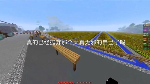 我的世界为什么没有了