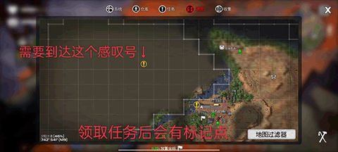 末日的第53天[图3]