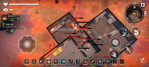 末日的第53天[图7]