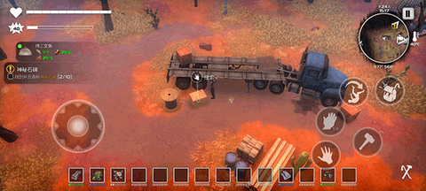 末日的第53天[图9]