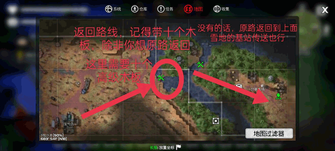 末日的第53天[图10]