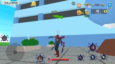 满级蜘蛛人[图1]