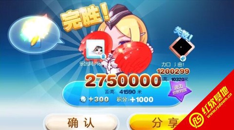 天天酷跑脚本怎么录制[图1]