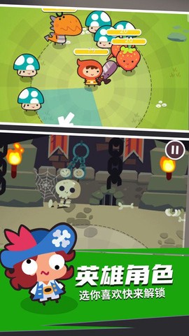 热血英雄大乱斗[图1]