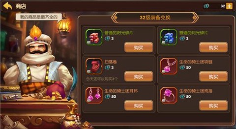 手游龙之谷有什么礼包