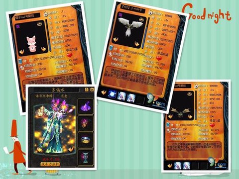 魔域属性攻击有什么用[图1]