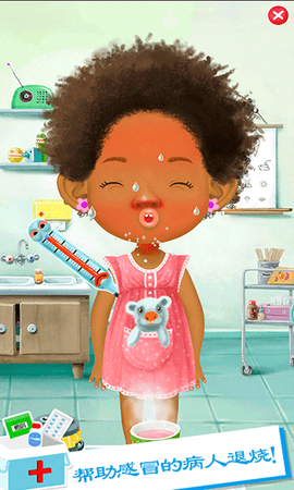 米加小镇城市医院[图1]