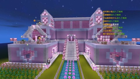 玩迷你世界怎么邀请人[图2]