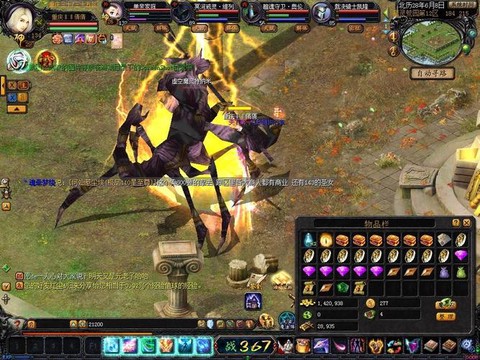 魔域打年爆什么东西