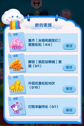 松松总动员[图2]