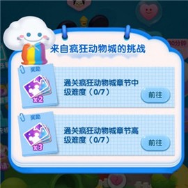 松松总动员[图4]