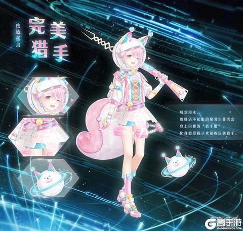 奇迹暖暖怎么购买翡翠[图2]