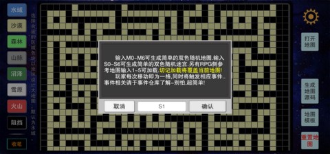 小世界模拟器2[图1]