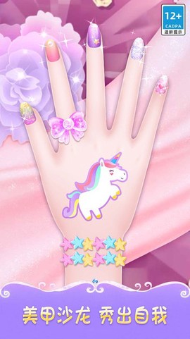 曼妮的甜美装扮[图1]