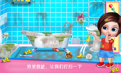 宝宝成长计划图2