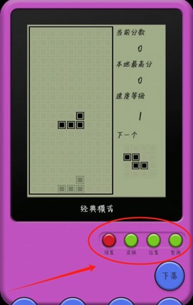 童年俄罗斯方块[图3]