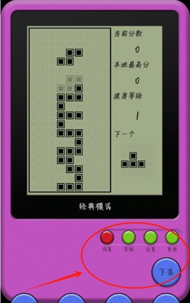 童年俄罗斯方块[图4]