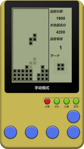 童年俄罗斯方块图1