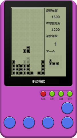 童年俄罗斯方块图3